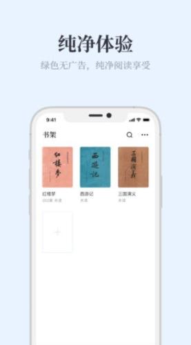 蓝海书屋(自由搜书)安卓版