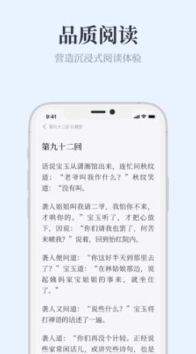 蓝海书屋(自由搜书)安卓版