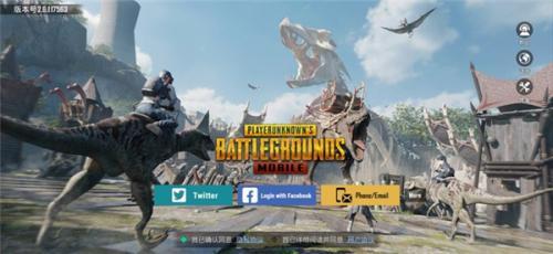 Pubgtool画质助手安卓版