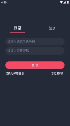 横风动漫最新版