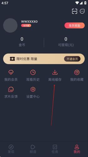 横风动漫最新版