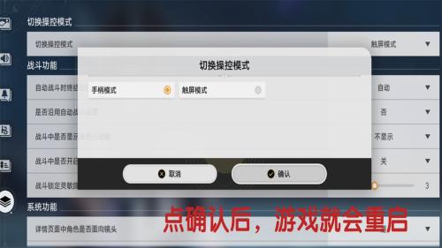 崩坏星穹铁道云游戏