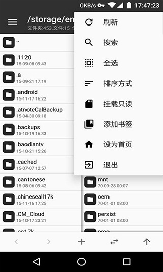 MT管理器老版本