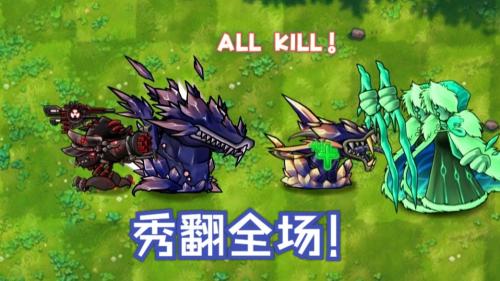 植物大战僵尸融合版二创版