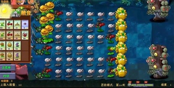 植物大战僵尸融合版二创魔改版