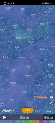 Windy中文版