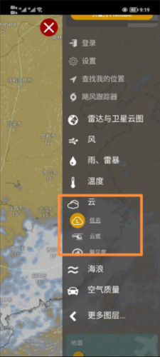 Windy中文版