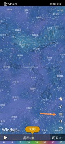 Windy手机版