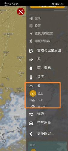 Windy手机版