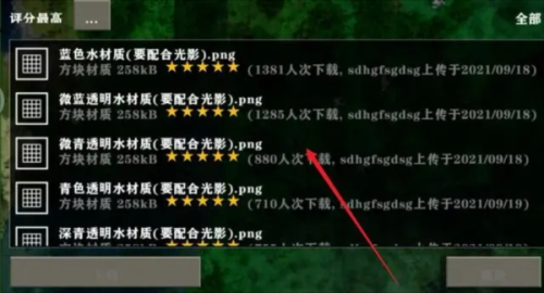 生存战争2.3插件版