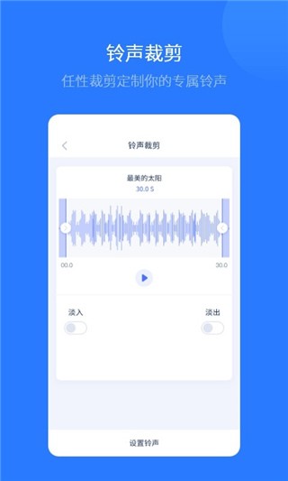爱思助手全能版截图3