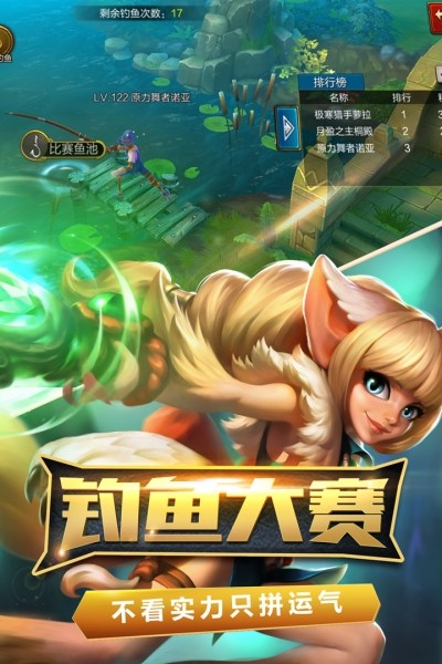 火炬之光2中文版截图4
