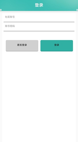 问道奇宝斋截图4