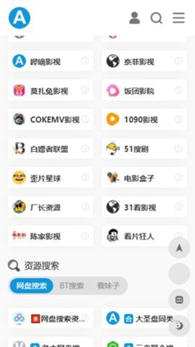 爱达杂货铺截图3