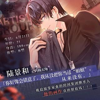未定事件簿官服