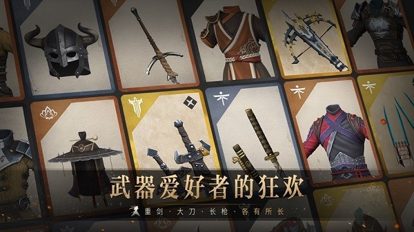 暗影格斗3官方正版截图4