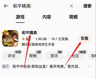 OPPO游戏中心最新版