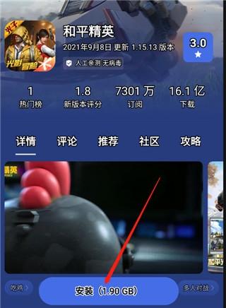 OPPO游戏中心最新版