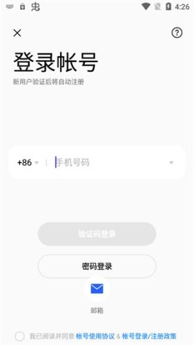OPPO游戏中心最新版