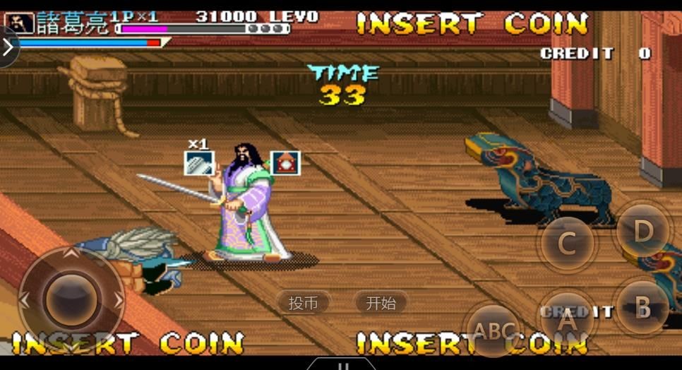 三国战记2007截图2
