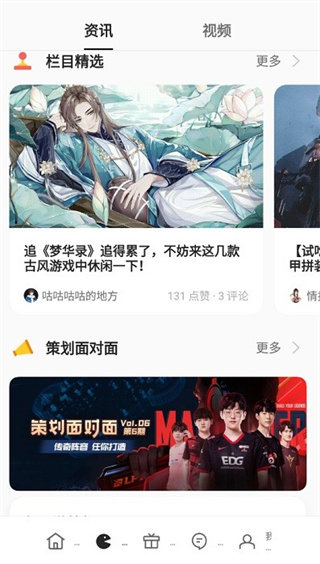 OPPO游戏中心最新版