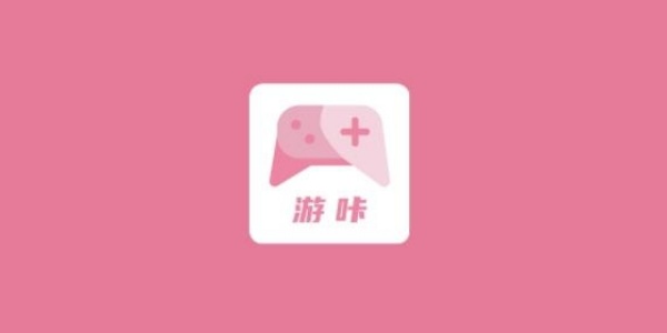 游咔游戏盒子官网最新版本大全