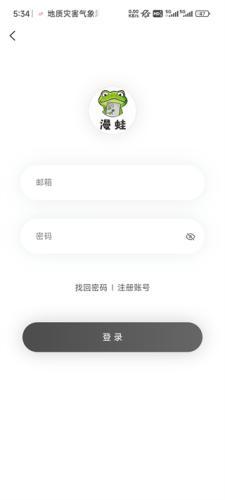 Manwa2官方版