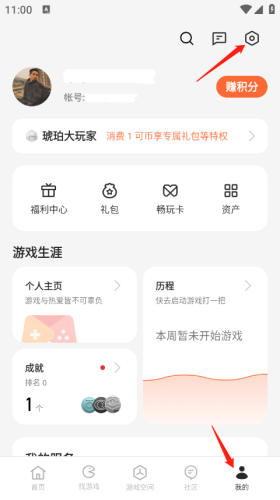 OPPO游戏中心客户端