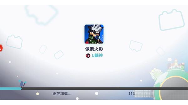 像素火影永恒佐助版截图1