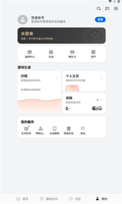 OPPO游戏中心客户端
