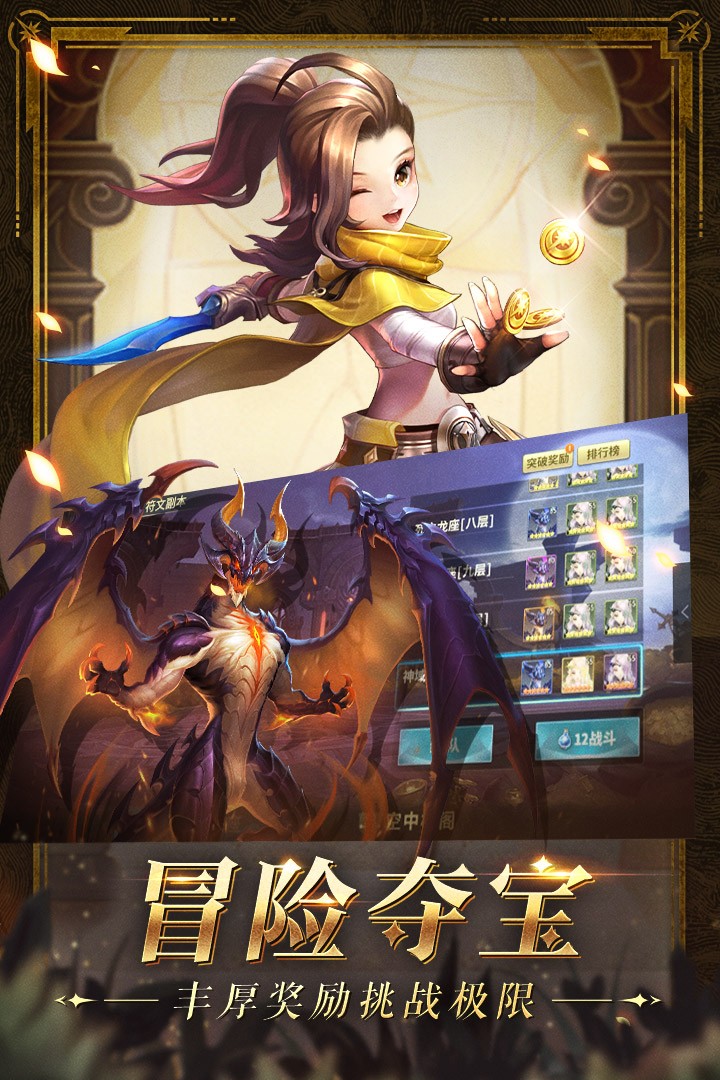 幻世录截图3