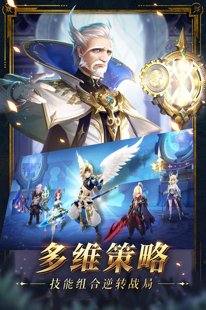 幻世录截图4