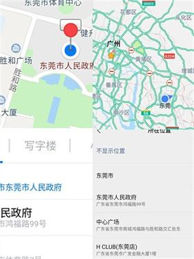 Fake Location中文版