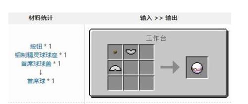 我的世界宝可梦