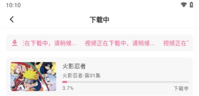OmoFun动漫