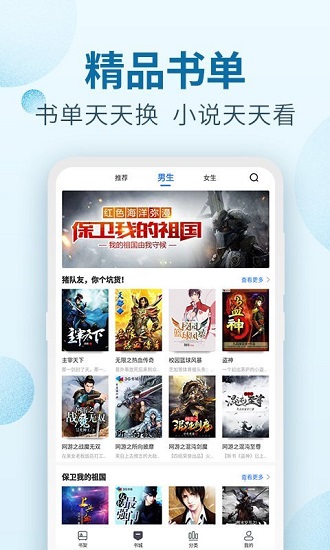 百阅阅读器旧版