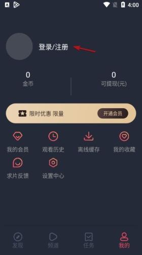 泰圈(原泰剧迷)最新版