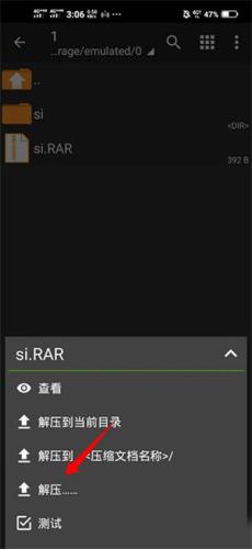 ZArchiver蓝色版