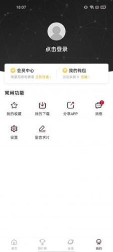 OmoFun纯净版
