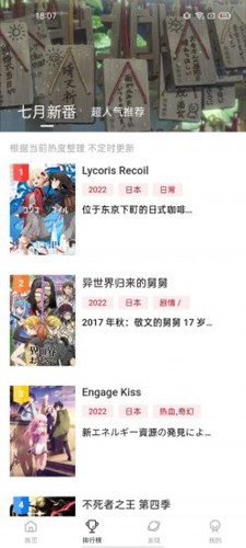OmoFun纯净版