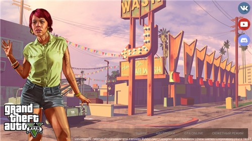 GTA5手机最新版截图3