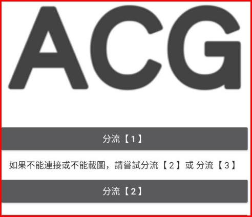 哔咔漫画app最新版