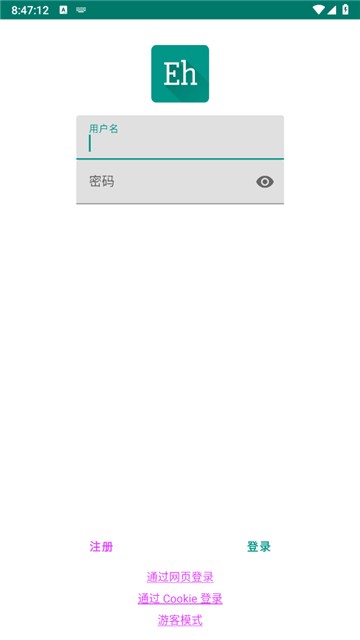 E站(ehviewer)绿色版截图2
