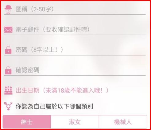 哔咔漫画app最新版