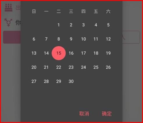 哔咔漫画app最新版