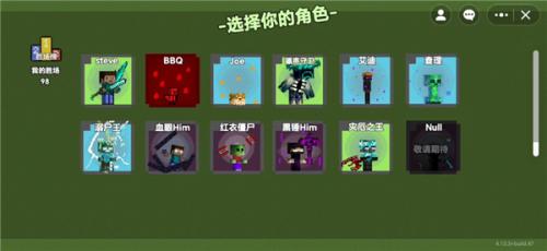 创游世界手机版