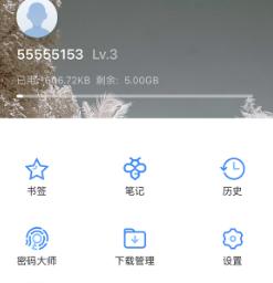 遨游浏览器