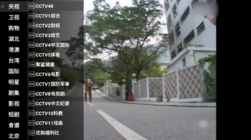 星火电视海外版