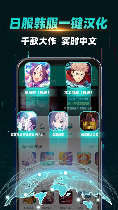 OurPlay最新版截图2