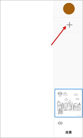 SketchBook绘画软件